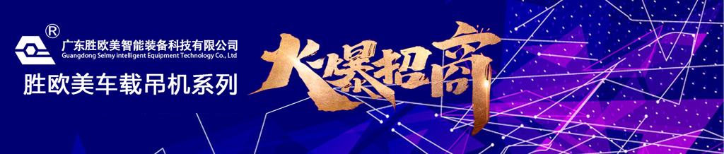 本公司面向社會隆重招商，歡迎廣大企業單位前來合作！
